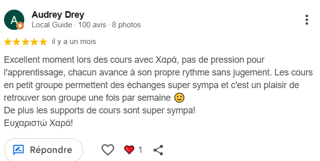 grec avec Χαρά évaluation