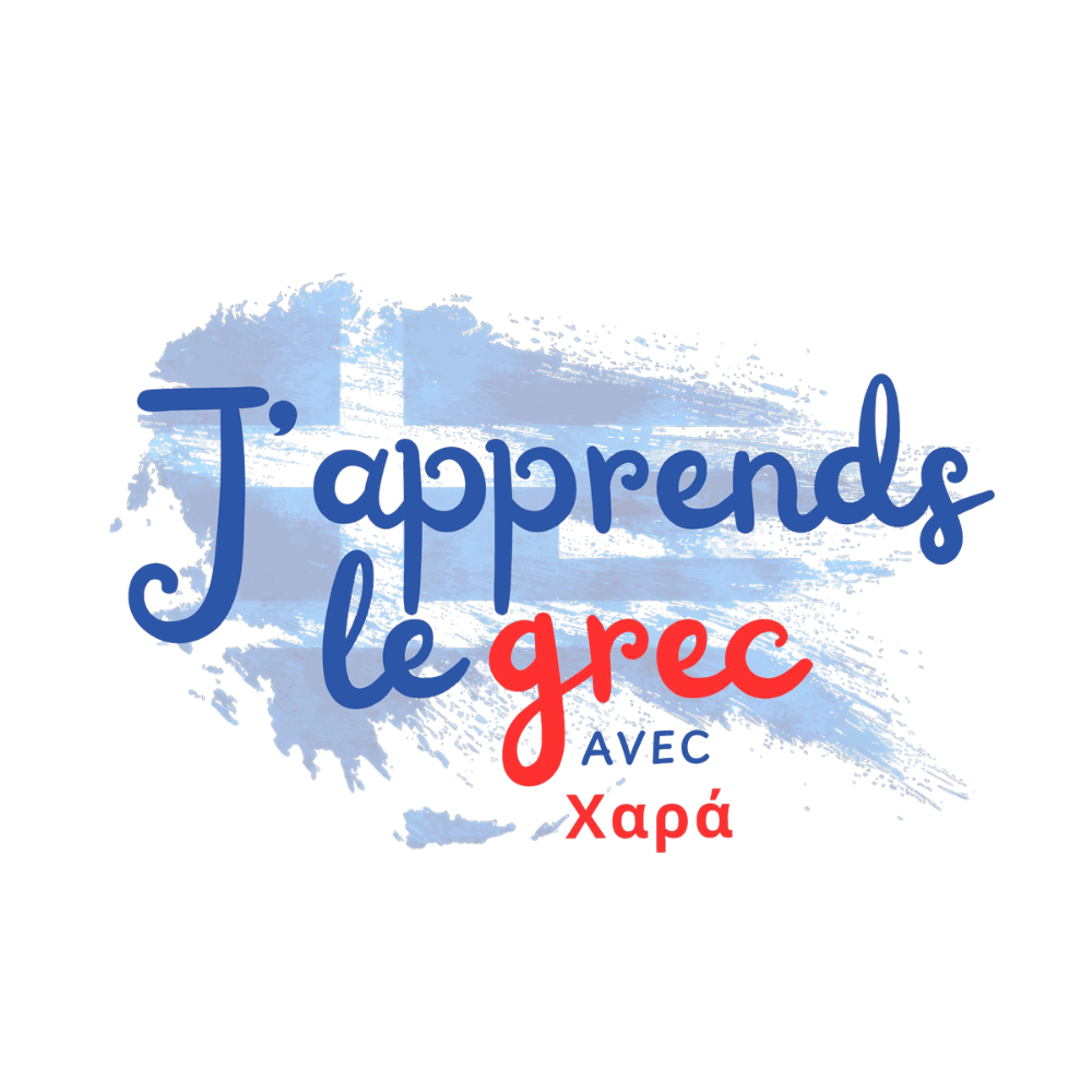 Logo Χαρά - Cours de grec moderne en ligne